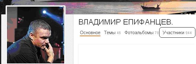 Размещенное изображение