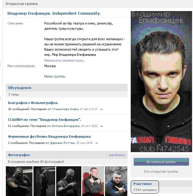 Размещенное изображение