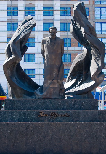 Памятник Ивану Франко