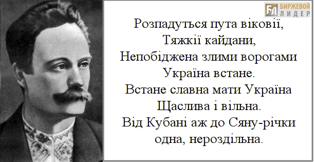 Иван Франко