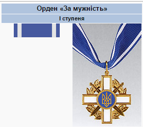 Награды Петра Григоренко