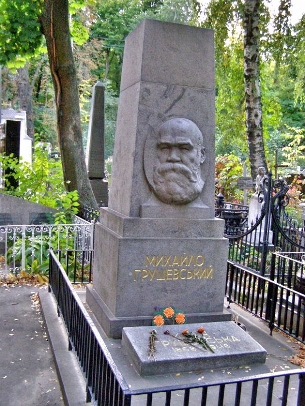 Могила Михаила Грушевского