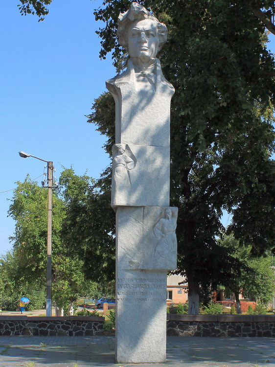 Гулак Артемовский