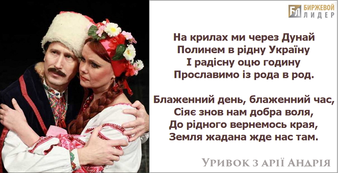 Гулак-Артемовский