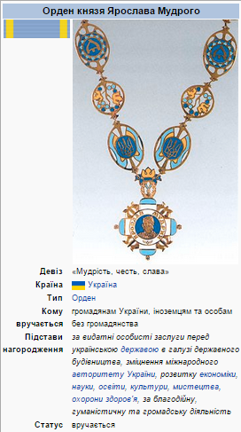 Награды Мустафы Джемилева