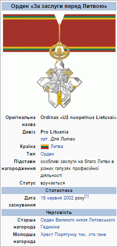 Награды Мустафы Джемилева