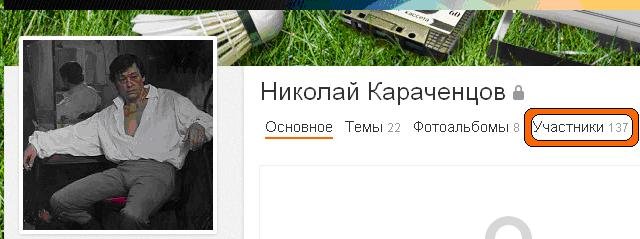 Размещенное изображение