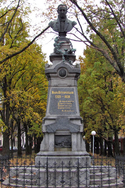 Иван Котляревский