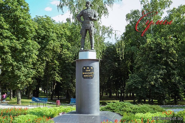 Памятник Ивану Кожедубу