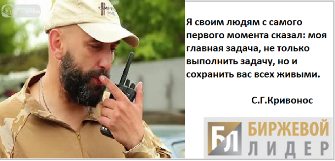 Сергей Кривонос