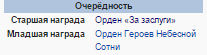 Сергей Кривонос