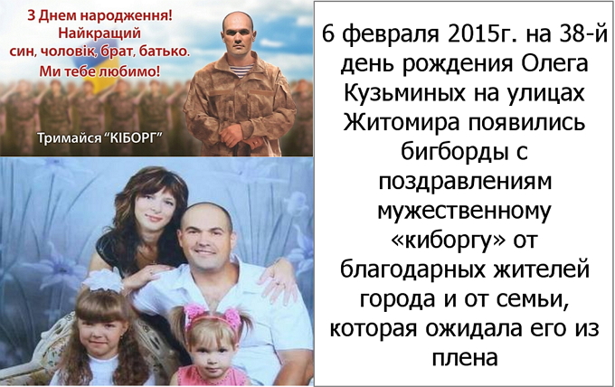 Кузьминых