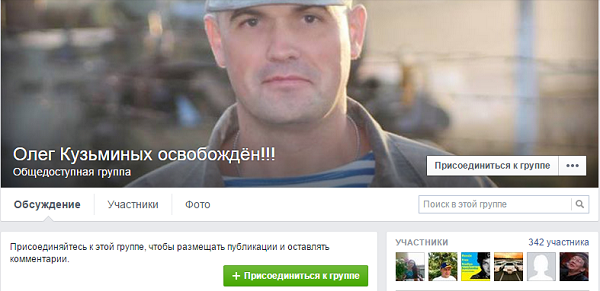 Олег Кузьминых