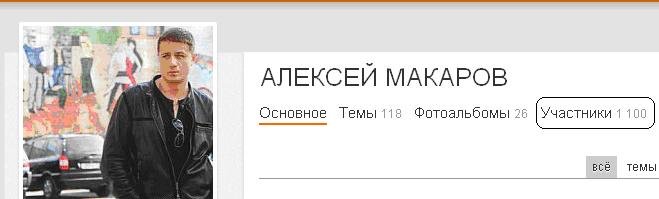 Размещенное изображение