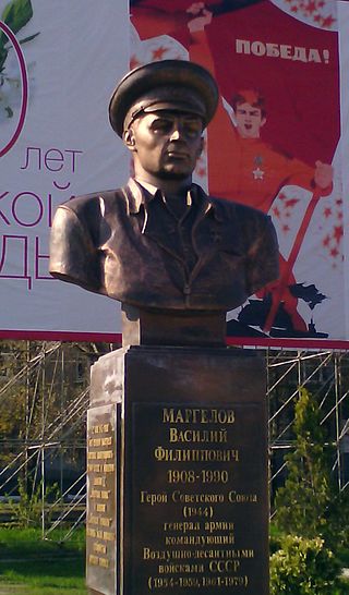 Василий Маргелов
