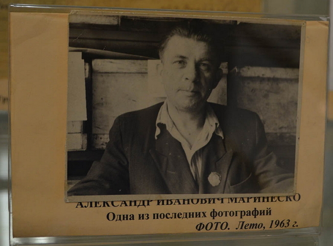 Александр Маринеско
