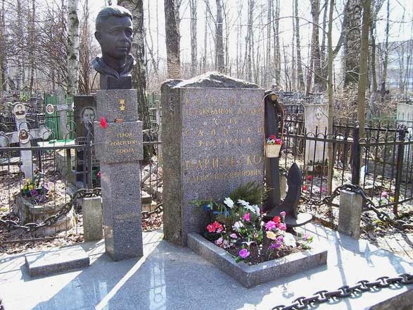 Могила Александра Маринеско