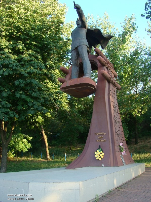 Памятник Александру Маринеско