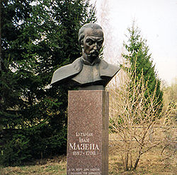 Иван Мазепа