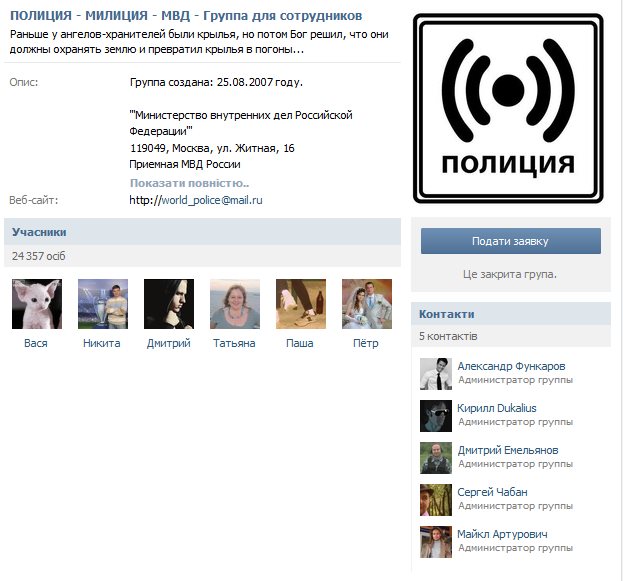 Размещенное изображение