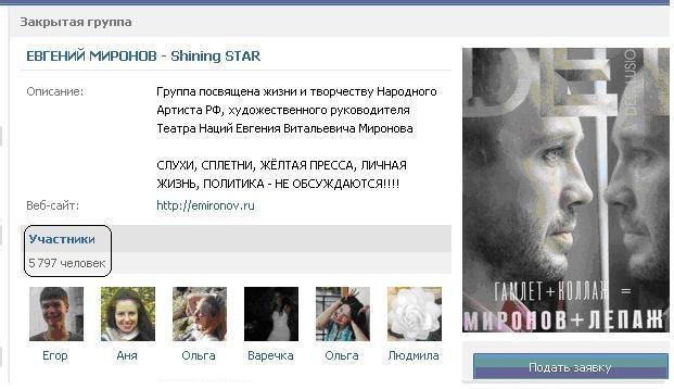 Размещенное изображение