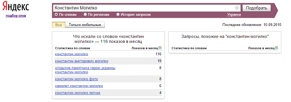 Могилко в Яндекс