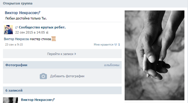 Награда Виктора Некрасова