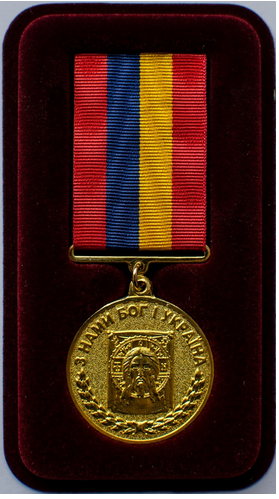 Награда Сергея Нигояна