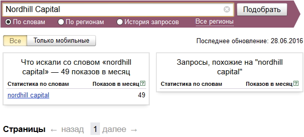 Nordhill Capital
