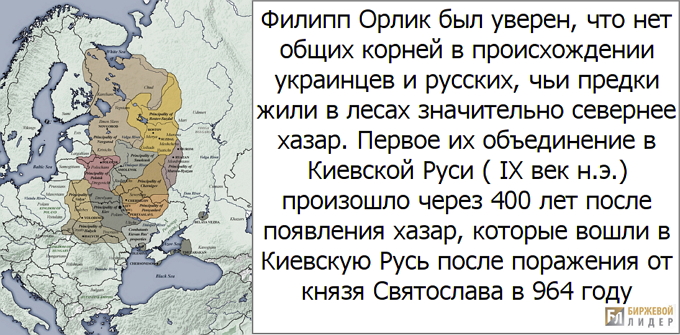 Пилип Орлик