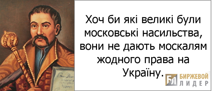 Пилип Орлик