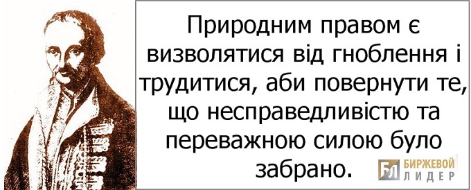 Пилип Орлик