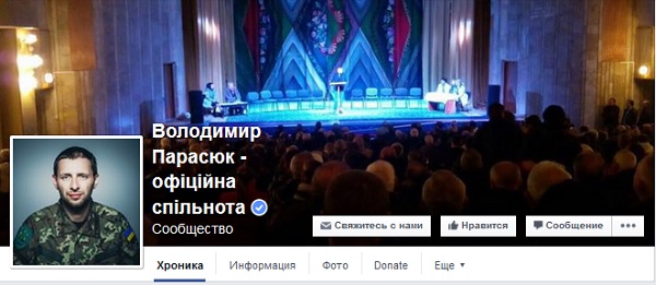 Володимир Парасюк