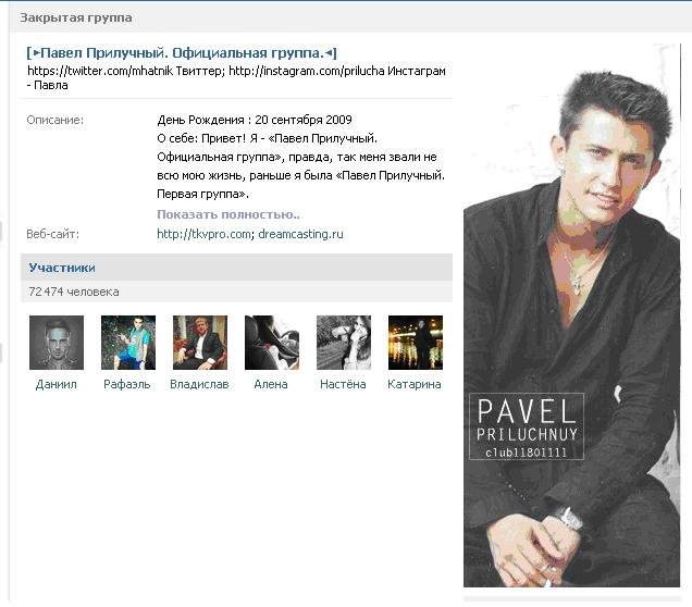 Размещенное изображение