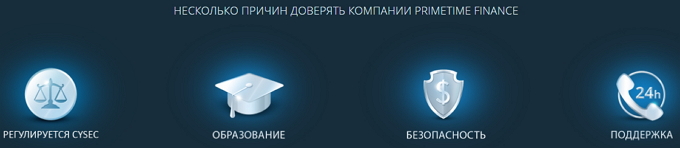 PrimeTime Finance