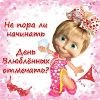 Картинки Маша и Медведь