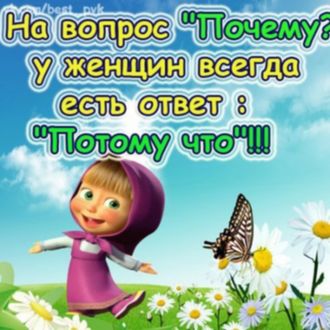 Картинки Маша и Медведь