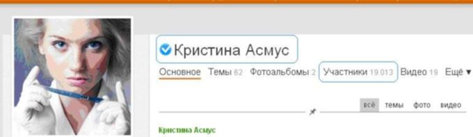 Размещенное изображение
