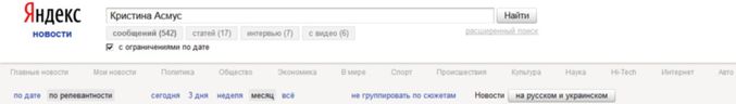 Размещенное изображение