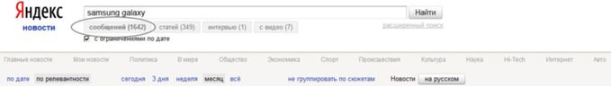 Размещенное изображение