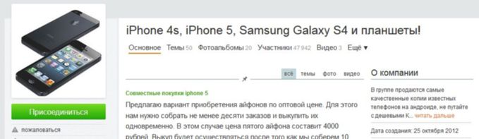 Размещенное изображение