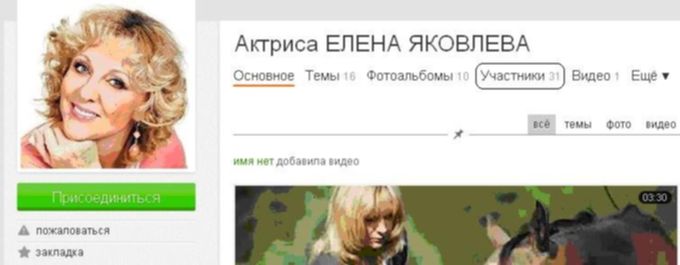 Размещенное изображение