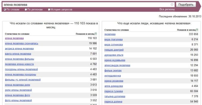 Размещенное изображение