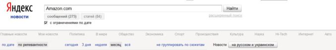 Размещенное изображение