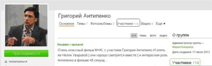 Размещенное изображение