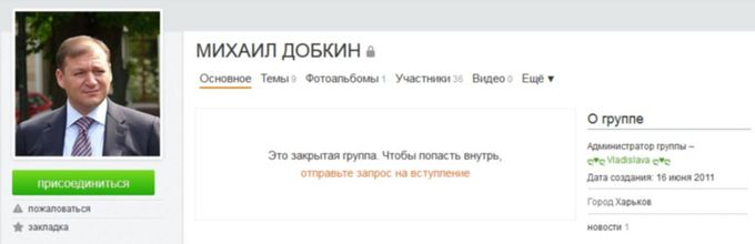 Размещенное изображение