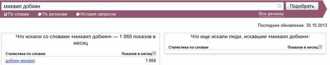 Размещенное изображение