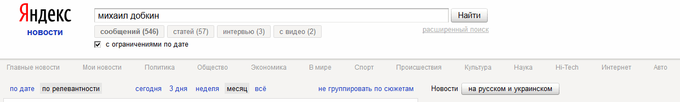 Размещенное изображение