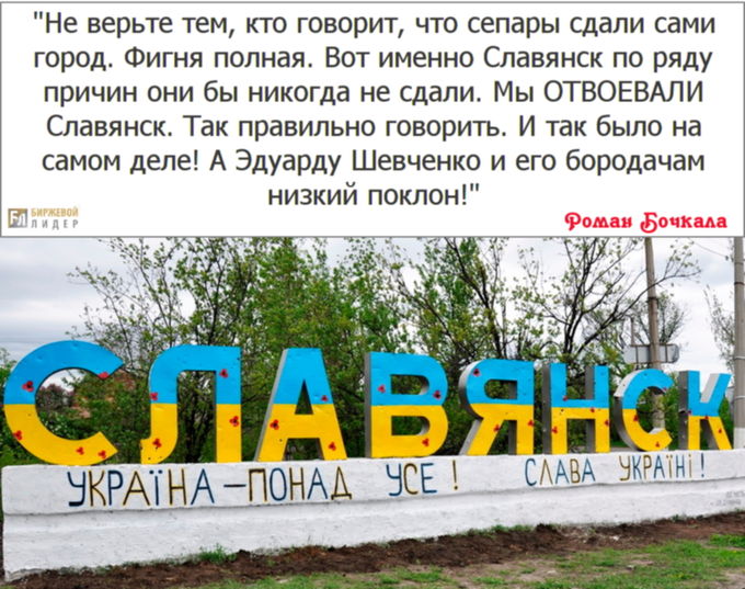 Эдуард Шевченко