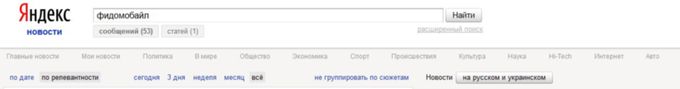 Размещенное изображение